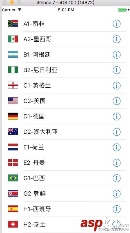 ios表格视图,ios表视图,ios,表视图展开收缩