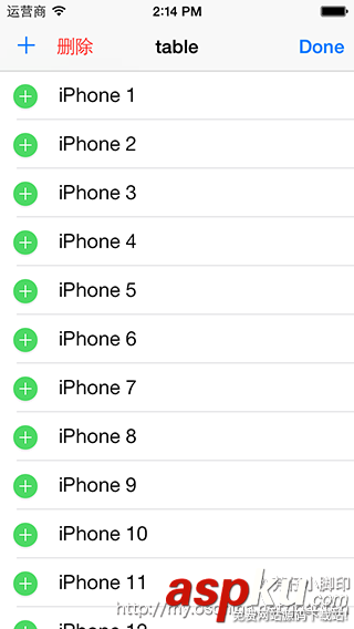 讲解iOS开发中UITableView列表设计的基本要点 讲解iOS开发中UITableView列表设计的基本要点