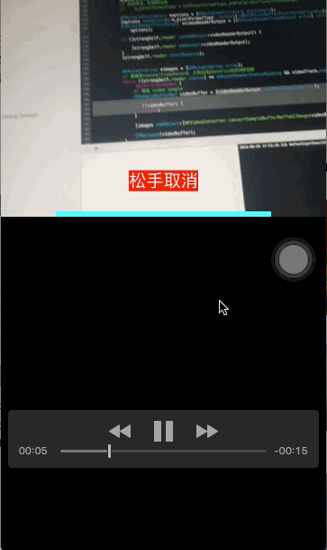 iOS,微信,小视频