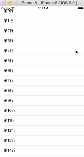 iOS开发,抽屉效果