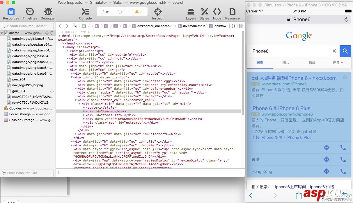 iOS 9 更新之Safari广告拦截器（Content Blocker）开发教程