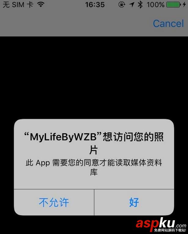 iOS10,适配,权限,Crash