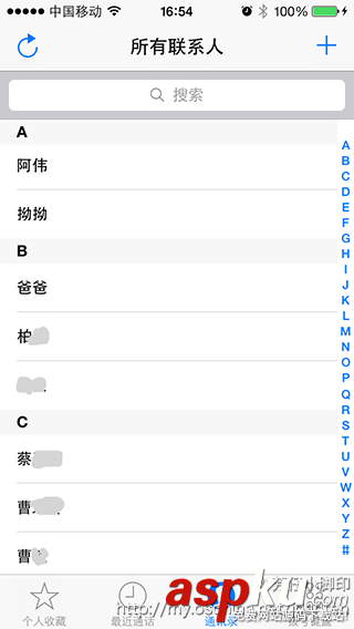 讲解iOS开发中UITableView列表设计的基本要点 讲解iOS开发中UITableView列表设计的基本要点
