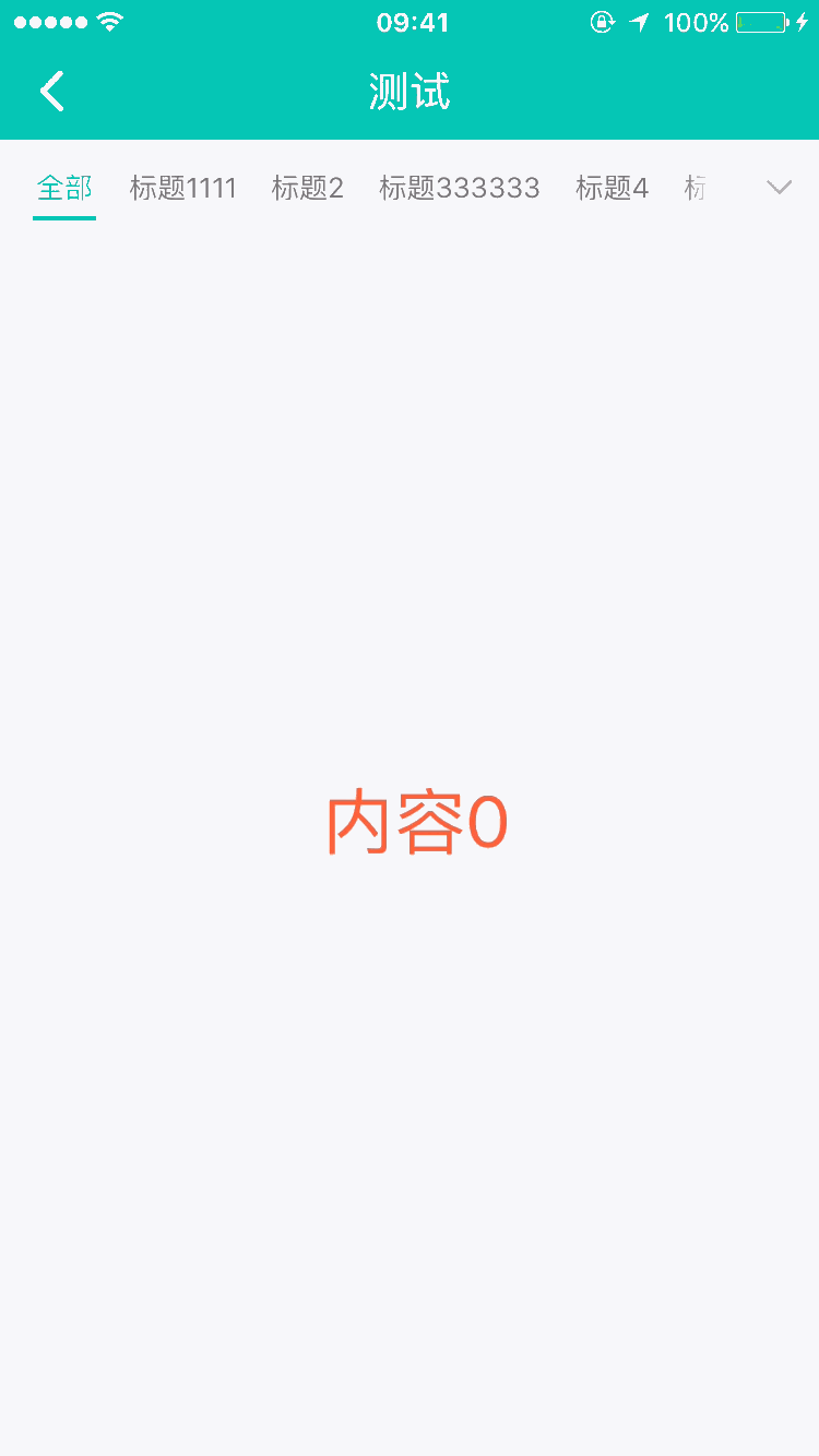 iOS,导航栏,下拉菜单