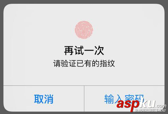 使用Swift代码实现iOS手势解锁、指纹解锁实例详解 Swift代码,iOS,手势解锁,指纹解锁