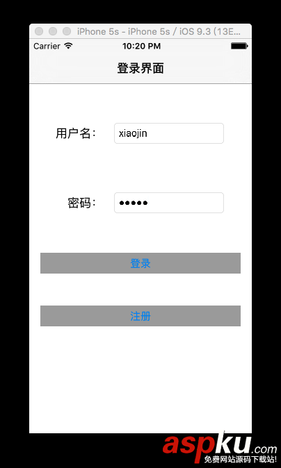 iOS9提示框的正确使用方式 iOS9,提示框