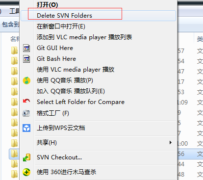 取消Android Studio项目与SVN关联的方法 Android,Studio,SVN,关联