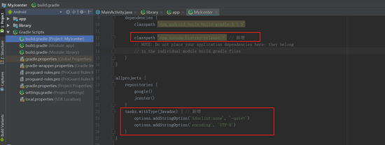 Android Studio发布项目到Jcenter仓库步骤(图文) Android,Studio,Jcenter