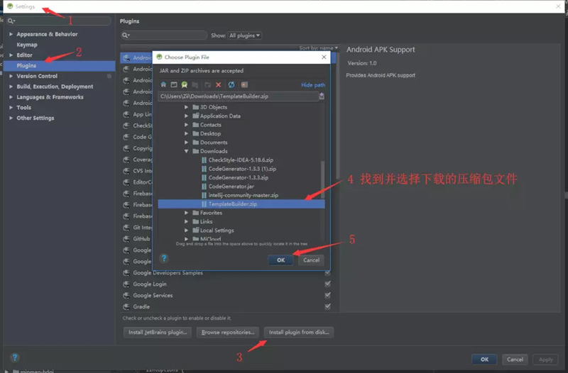 Android Studio轻松构建自定义模板的步骤记录 AndroidStudio,自定义模板