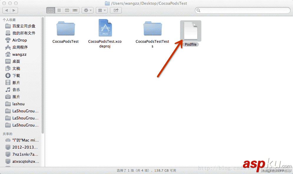 IOS,CocoaPods