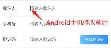 ios,input,输入框,光标