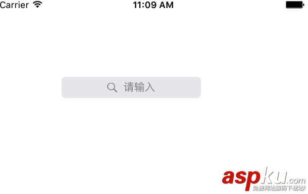 IOS改变UISearchBar中搜索框的高度