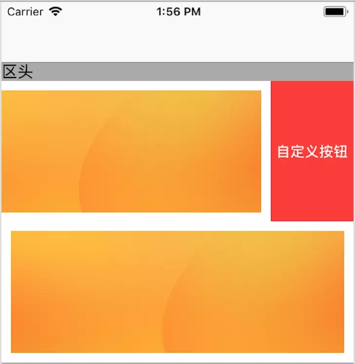iOS自定义UITableView实现不同系统下的左滑删除功能详解 iOS,UITableView,左滑删除