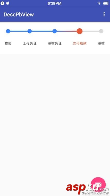 Android,view,进度