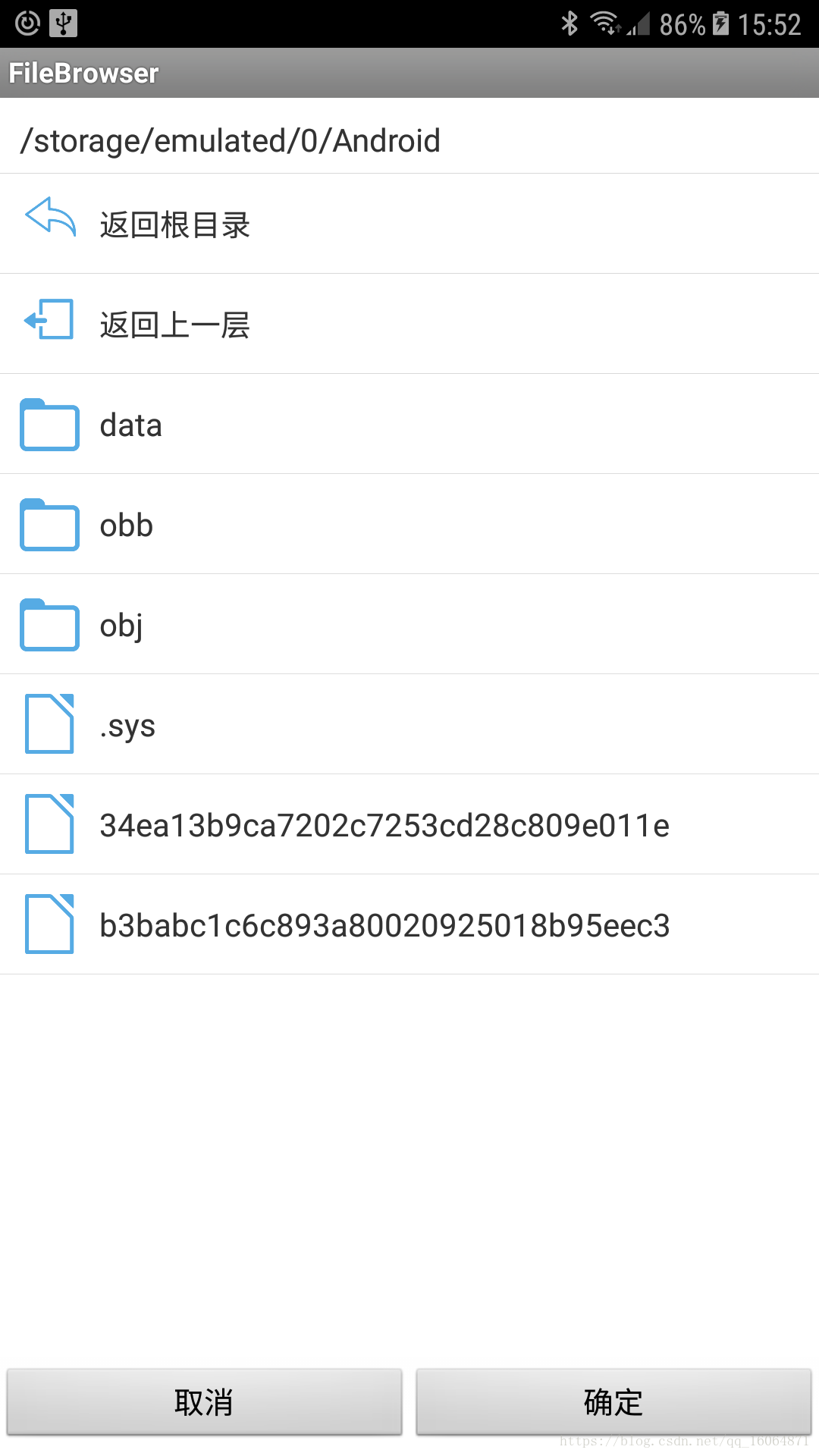 Android自定义文件路径选择器 Android,文件路径,选择器