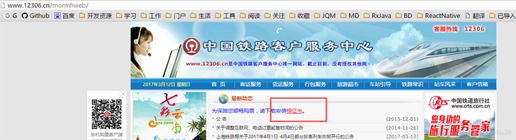 android,https自签名请求,https请求,android使用https请求
