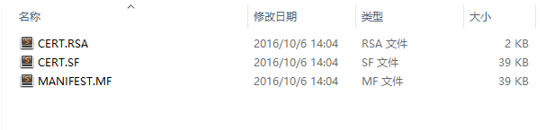 android,打包,签名