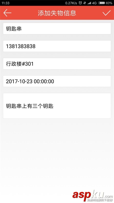 Android,PHP,数据交互,Android与PHP,Web端