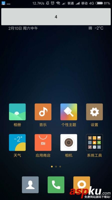 微信悬浮窗,android,悬浮窗