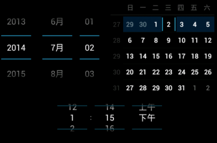 Android基于wheelView实现自定义日期选择器 Android,wheelView,日期选择器