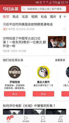 fragment,懒加载,懒加载数据,fragment的懒加载