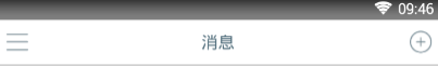 android,状态栏黑字,状态栏黑色,白色状态栏