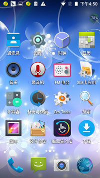 Android7.0,Launcher3,去掉,应用抽屉
