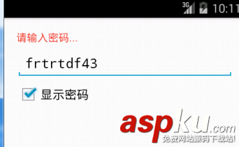 Android,EditText,密码,EditText应用