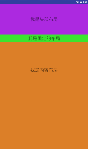 android,滑动顶部固定,android仿微博详情页,android顶栏滑动