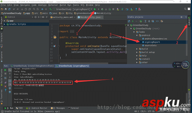 AndroidStudio,获取SHA1值,Android