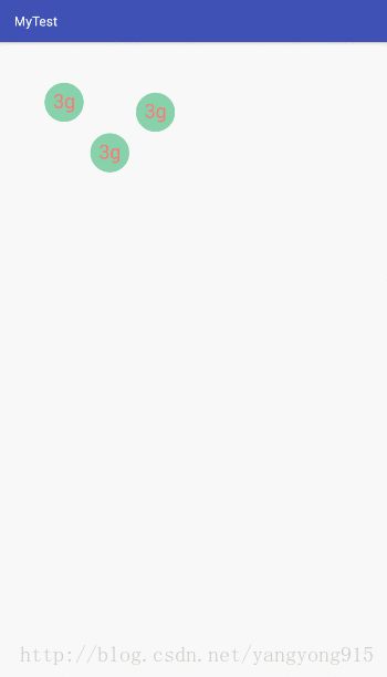 Android实现支付宝蚂蚁森林水滴浮动效果 Android,支付宝,蚂蚁森林,水滴浮动