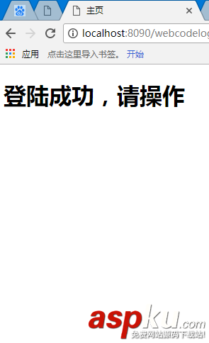 android扫描二维码,android,网页登录