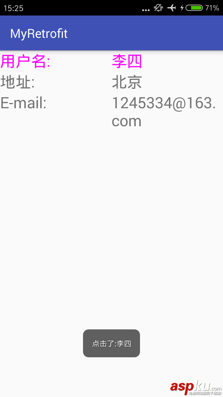 Android,企业级开发,数据绑定