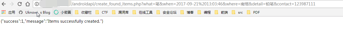 Android,PHP,数据交互,Android与PHP,Web端