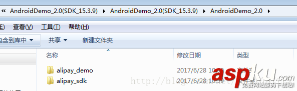 Android接入支付宝,Android支付宝实现支付