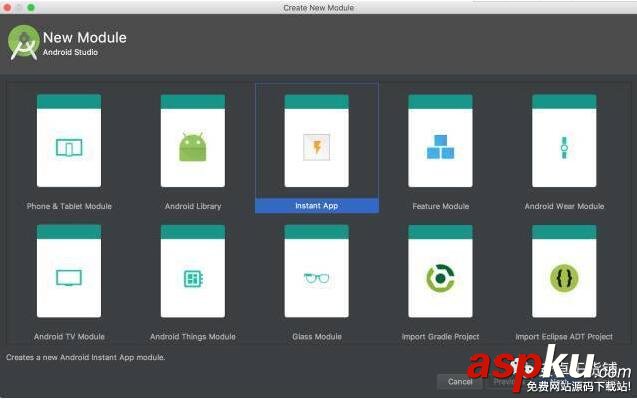 Android,Studio3.0,Studio3.0安装,Studio3.0安装教程,Studio3.0新特性