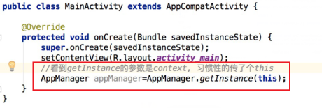 Android,Memory,Leak
