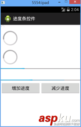Android,进度条,progressbar