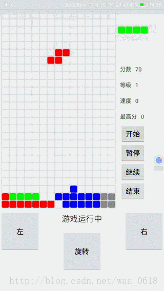 Android实现俄罗斯方块 Android,俄罗斯方块