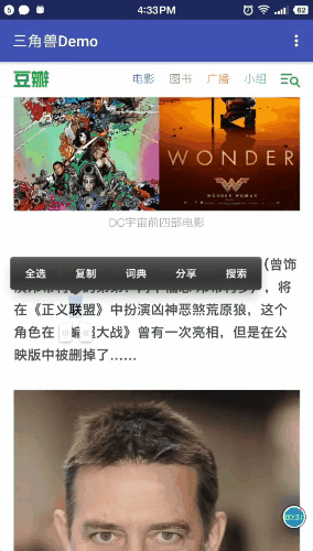 Android BottomSheet效果的两种实现方式 Android,BottomSheet