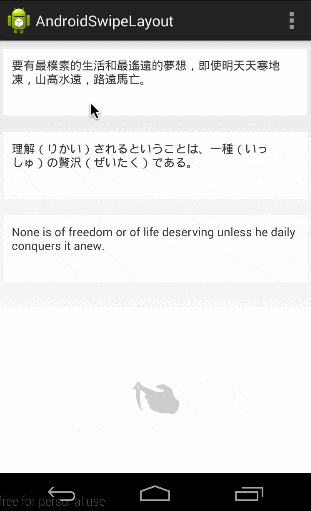 Android,UI框架,菜单框架,下拉刷新框架,滑动Layout,仿qq气泡拖拽,视差滚动,自定义对话框样式