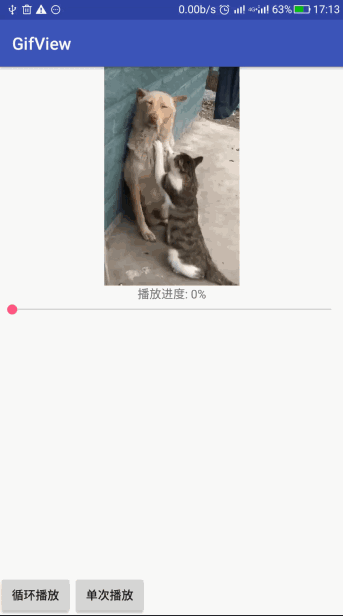 Android,播放Gif动画,播放Gif