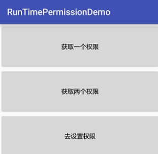 android6.0运行时权限完美封装方法 android,权限,封装