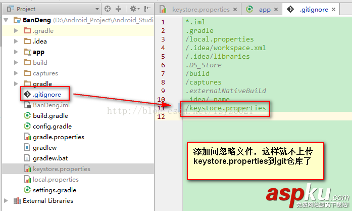 AndroidStudio,keystroe