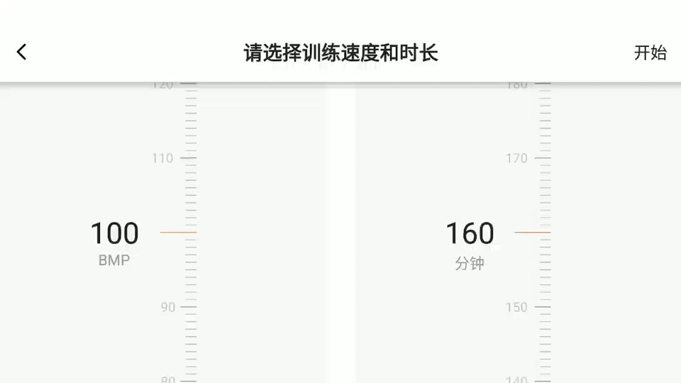 教你五分钟实现Android超漂亮的刻度轮播控件实例教程 Android,刻度,轮播控件