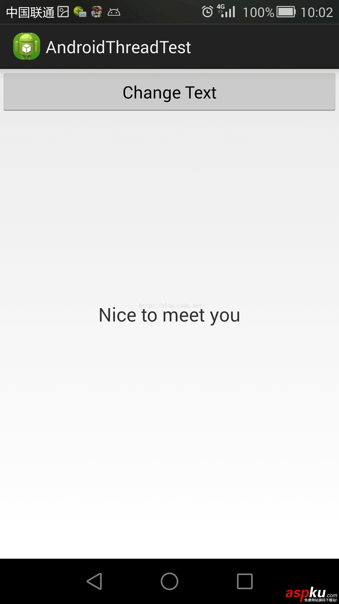 Android,Handler,Message,Android中Handler与Message的使用方法