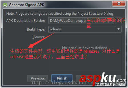 Android,Studio打包apk,安卓打包apk,androidstudio打包apk
