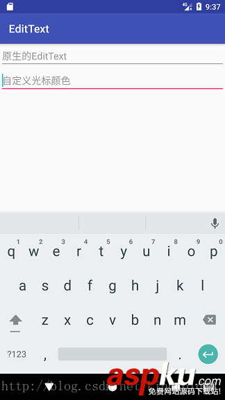 android,自定义光标,EditText,下划线颜色,光标颜色