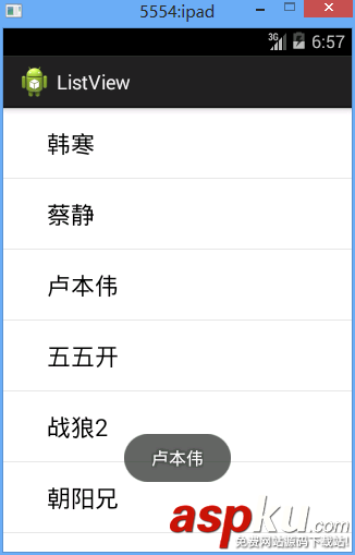 ListView,列表
