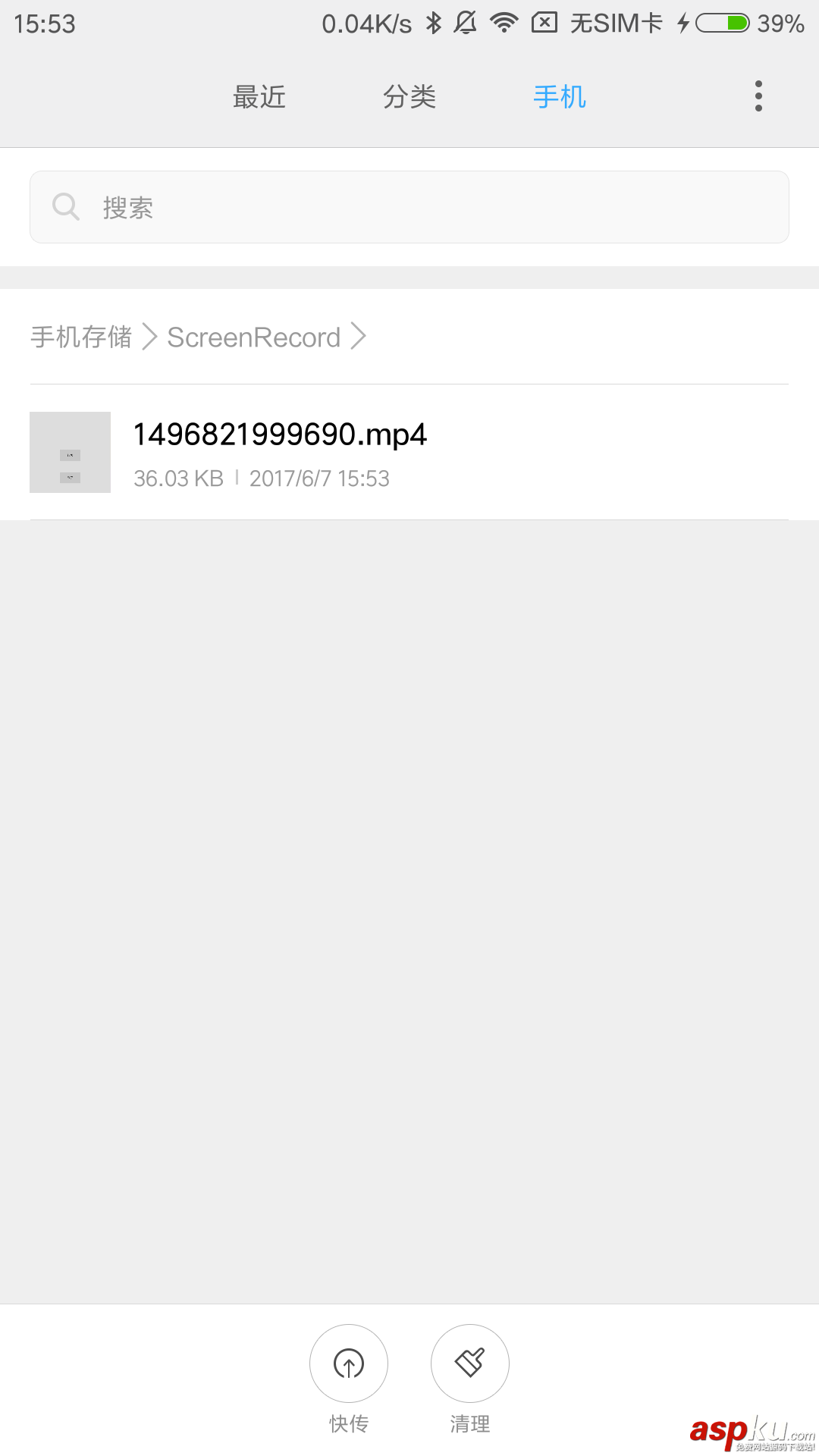 android视频截屏,android手机录屏,android,截屏录屏